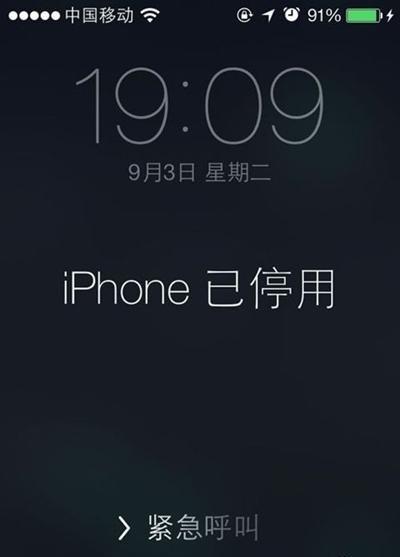 让 FBI 证明产品的安全性，苹果做到了