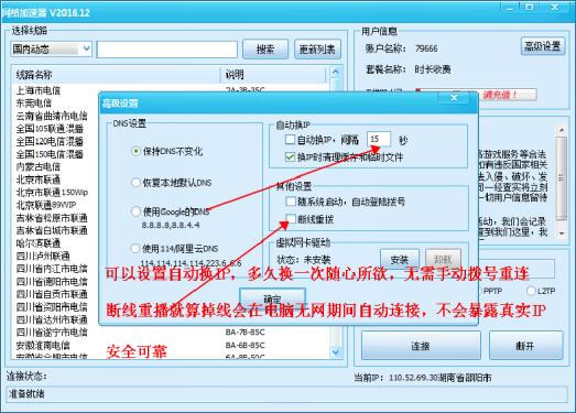 1毛钱可以买100个网络账户？揭秘帐号被盗后的黑产攻防战