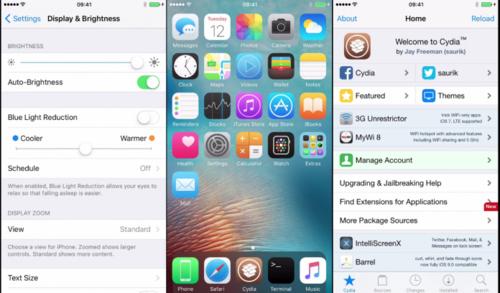 猝不及防，iOS9.3测试版已经遭到越狱？