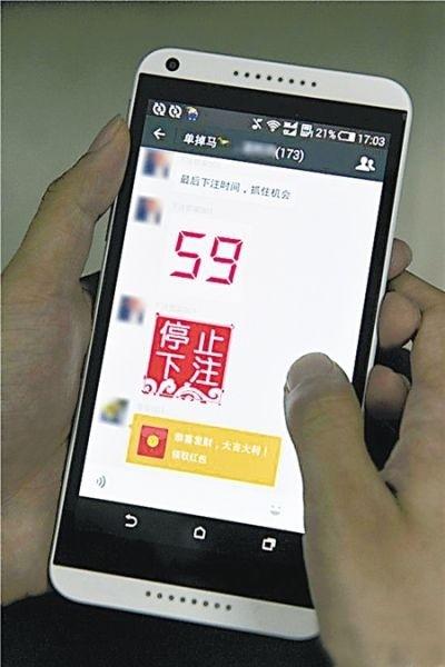 微信如何绞杀网络赌博？