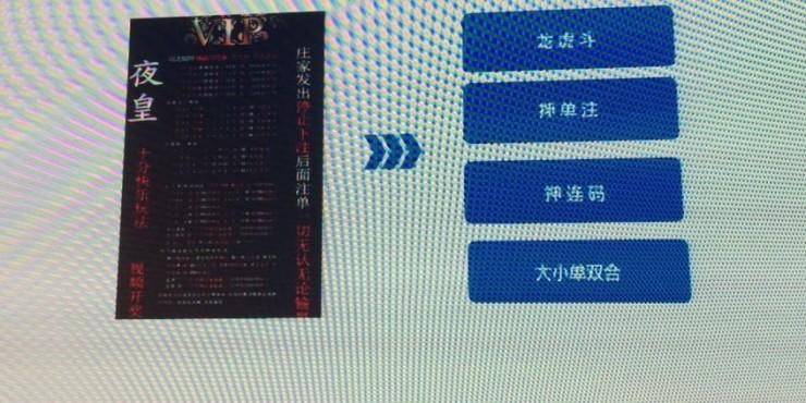 微信如何绞杀网络赌博？