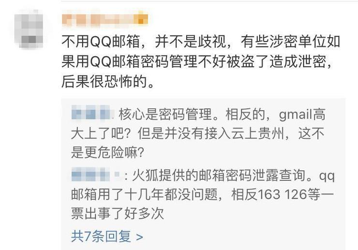 码界再现骚操作:程序员锁死服务器跑路