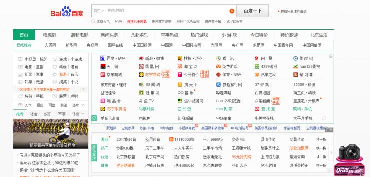 火绒安全马刚自述：中国还有一个&ldquo;纯粹&rdquo;的杀毒软件