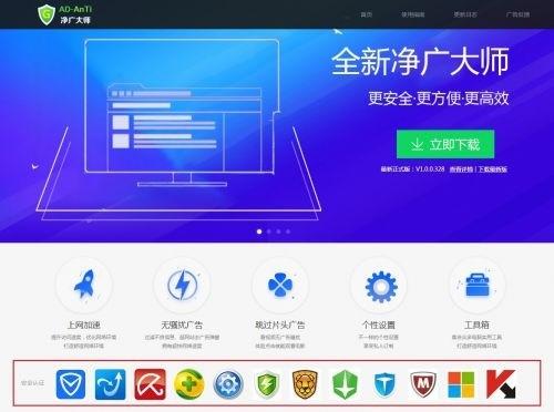 火绒安全马刚自述：中国还有一个&ldquo;纯粹&rdquo;的杀毒软件