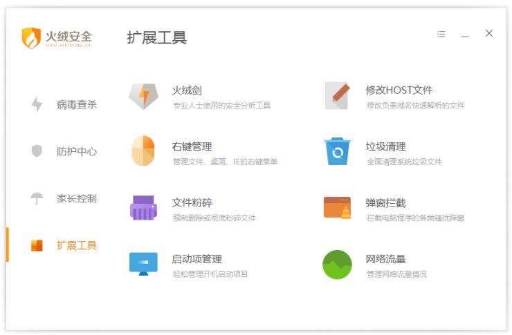 火绒安全马刚自述：中国还有一个&ldquo;纯粹&rdquo;的杀毒软件