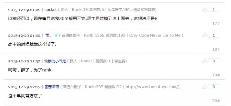 感觉自己损失了好几亿？这世上真的有免费偷流量的方法