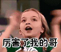 侦破网络犯罪案件57519起!“净网2018”十大典型案例