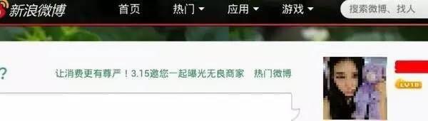 黑客讲故事：攻下隔壁女生路由器后，我都做了些什么