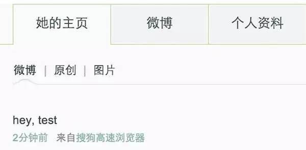 黑客讲故事：攻下隔壁女生路由器后，我都做了些什么