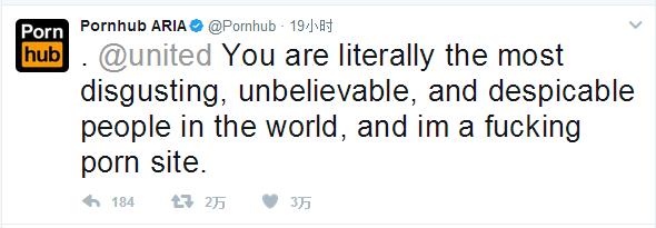 被世界人民怒怼的美联航也拒绝过黑客登机，连最大黄网都看不下去了