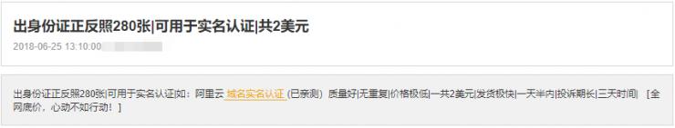 在国内公有云厂商中，黑产最爱攻击哪家？