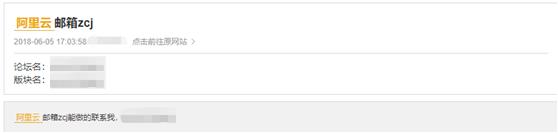 在国内公有云厂商中，黑产最爱攻击哪家？