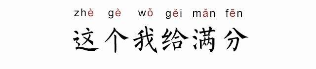 有人给你的长相“跑分”，有人给你的公司安全“跑分”