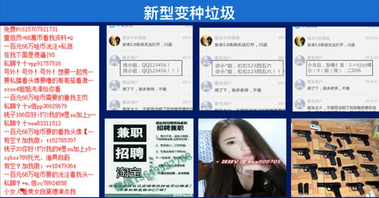 网易易盾饶晓艳：内容安全&ldquo;第三方&rdquo;这条路，曾经不好&ldquo;走&rdquo;