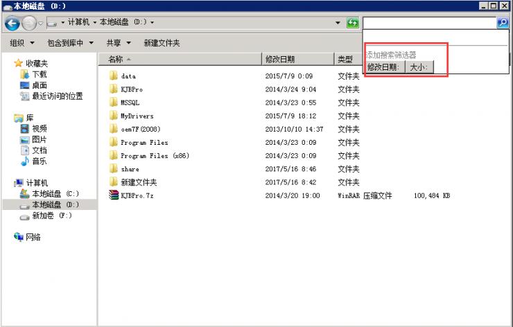 干货 | 黑客入侵？这里有详细的应急排查手册！