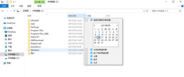 干货 | 黑客入侵？这里有详细的应急排查手册！