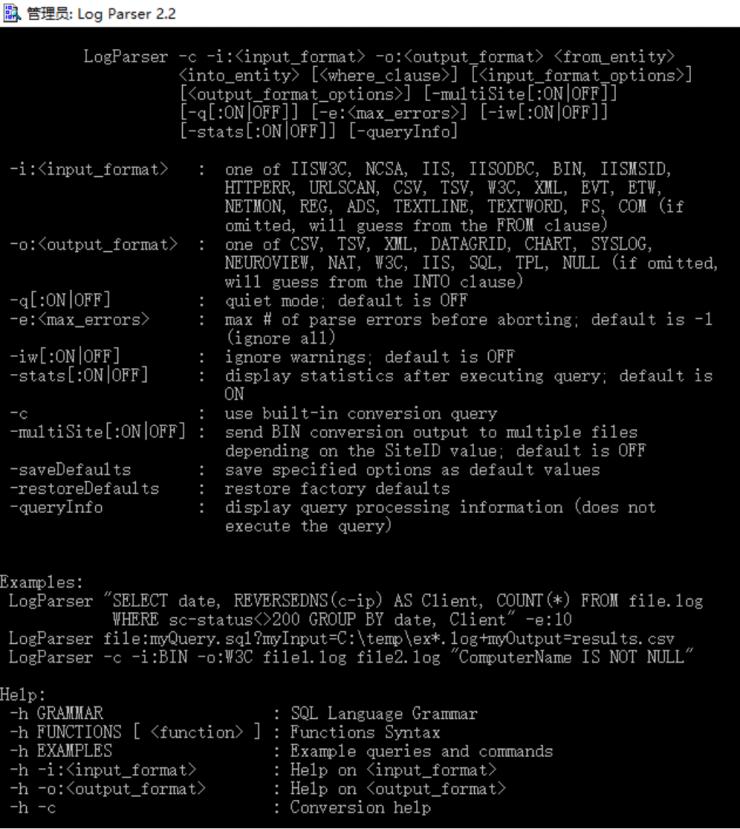 干货 | 黑客入侵？这里有详细的应急排查手册！