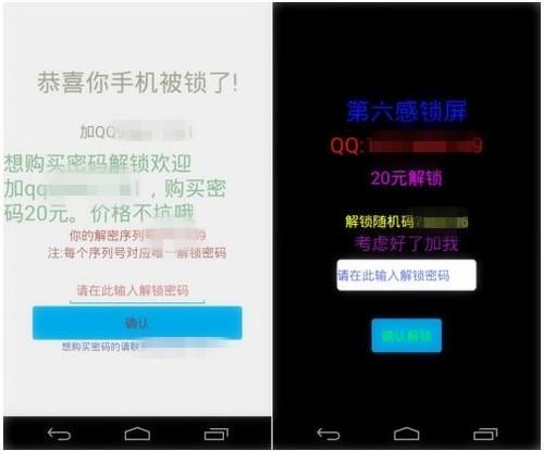 深度 | 和木马撕X的三场战役