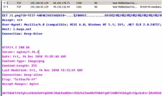 利用&ldquo;驱动人生&rdquo;升级程序的恶意程序预警