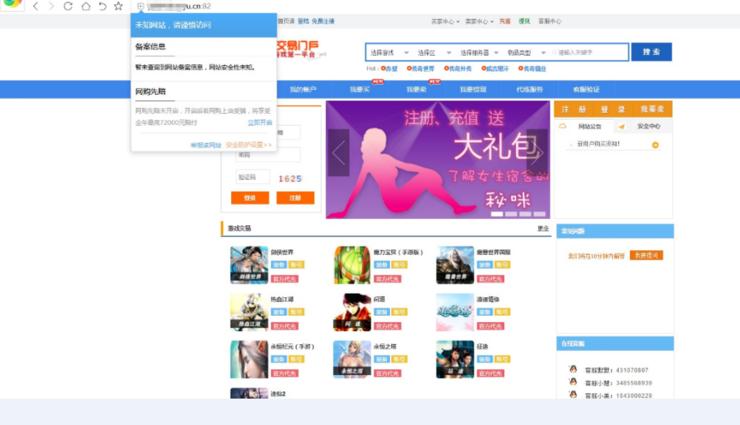 这里有你所不知道的手机诈骗类型
