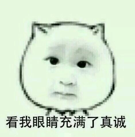 你有没有钱，手机比你媳妇更清楚