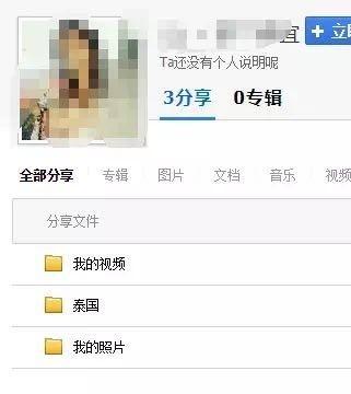 百度网盘隐私信息可被搜到? 百度:请加密分享，将打击第三方网盘搜索网站