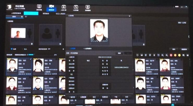 &ldquo;极客范儿&rdquo;的警察叔叔用的&ldquo;神奇智能监控系统&rdquo;是什么样？