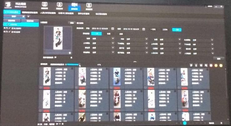 &ldquo;极客范儿&rdquo;的警察叔叔用的&ldquo;神奇智能监控系统&rdquo;是什么样？