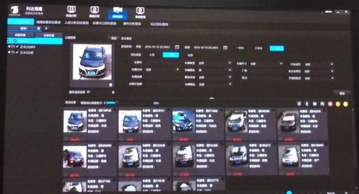 &ldquo;极客范儿&rdquo;的警察叔叔用的&ldquo;神奇智能监控系统&rdquo;是什么样？