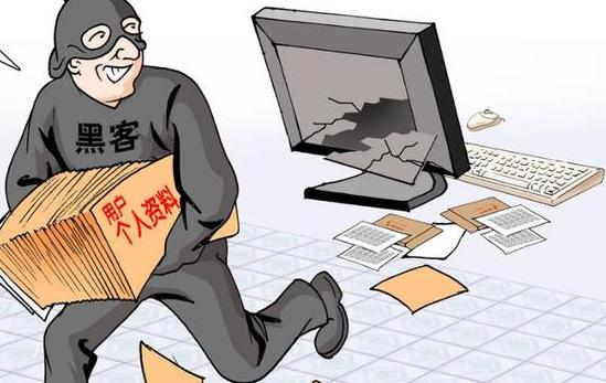 1条信息不值2块，数据隐私泄露背后的黑色产业链曝光