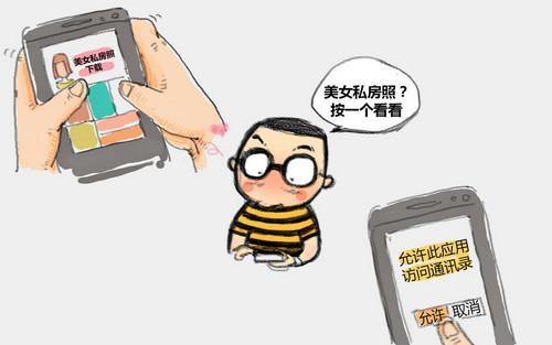 1条信息不值2块，数据隐私泄露背后的黑色产业链曝光