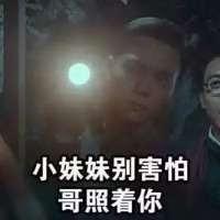 扫二维码被盗？支付宝：&ldquo;你敢扫，我敢赔&rdquo;