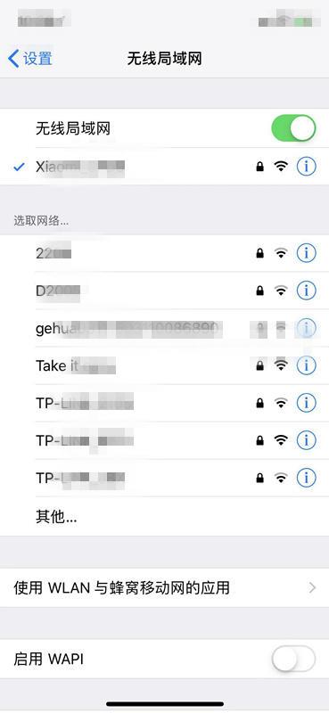 国内某天气App被指上传用户Wi-Fi 信息，还牵扯了腾讯，怎么回事？