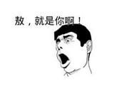 超强恶意软件现谷歌商店，卡巴斯基甩锅中国，安全人员：不接！