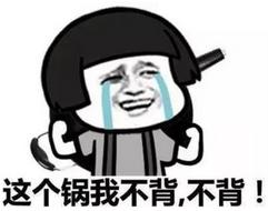 超强恶意软件现谷歌商店，卡巴斯基甩锅中国，安全人员：不接！