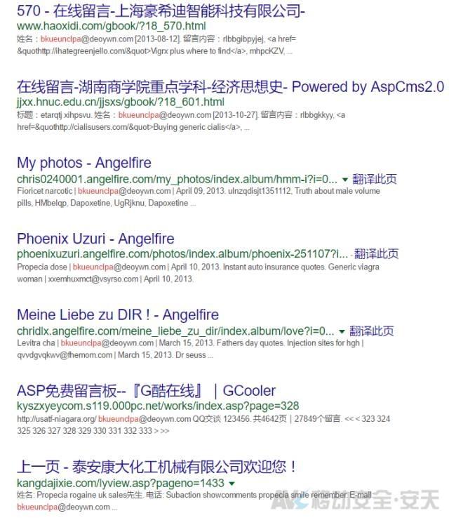 超强恶意软件现谷歌商店，卡巴斯基甩锅中国，安全人员：不接！