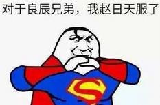 超强恶意软件现谷歌商店，卡巴斯基甩锅中国，安全人员：不接！