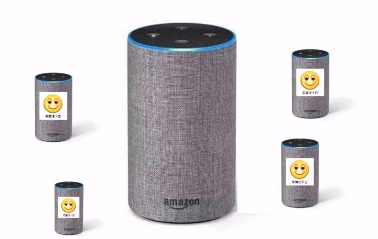 偷听的智能音箱都忍不下去了：别BB，我给你们报警吧