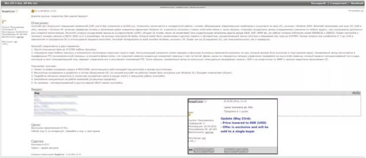 90 后程序员为&ldquo;炫技&rdquo;入侵 67 万台计算机，半年内获利 256 万，获刑 11 年 6 个月