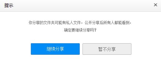百度回应泄露隐私:造谣