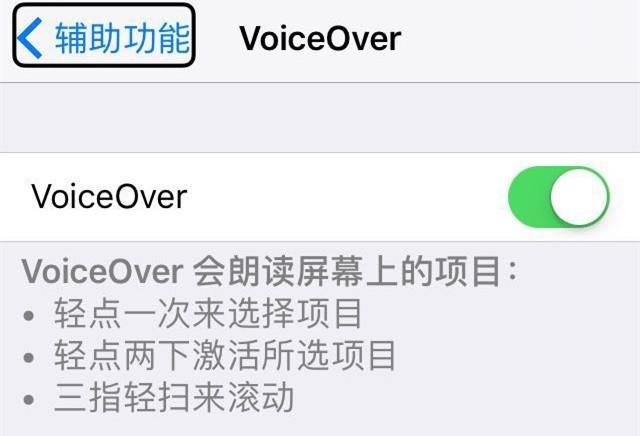 你有没有试过&ldquo;闭上眼&rdquo;使用：京东、滴滴、QQ、支付宝？