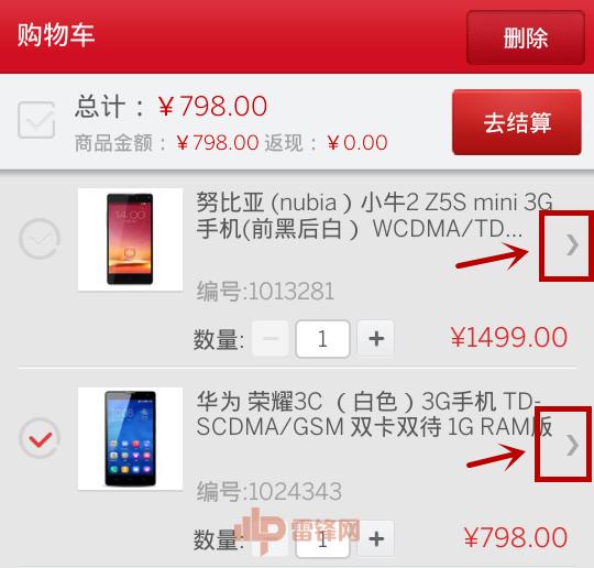 你有没有试过&ldquo;闭上眼&rdquo;使用：京东、滴滴、QQ、支付宝？
