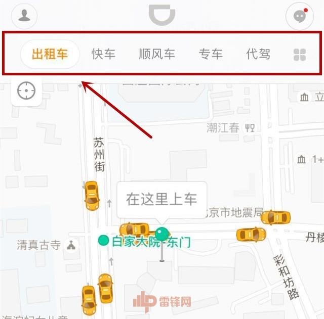 你有没有试过&ldquo;闭上眼&rdquo;使用：京东、滴滴、QQ、支付宝？