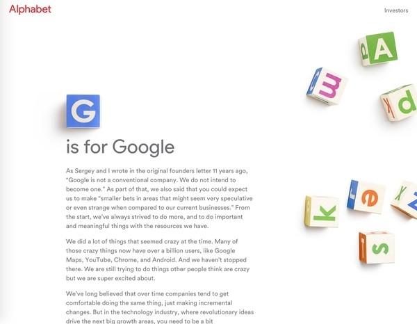 谷歌改名了?穿上马甲照样认识你!