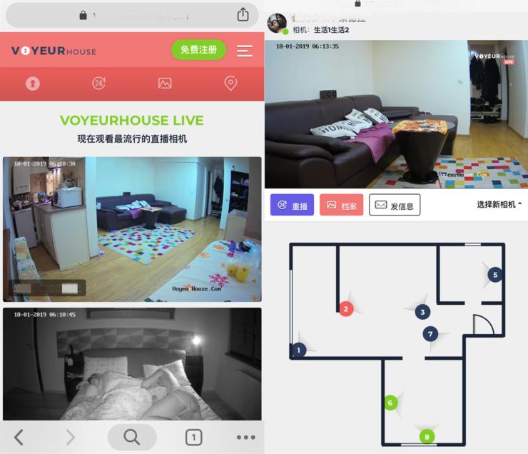 情侣睡觉被直播:只要给钱,看啥都行!