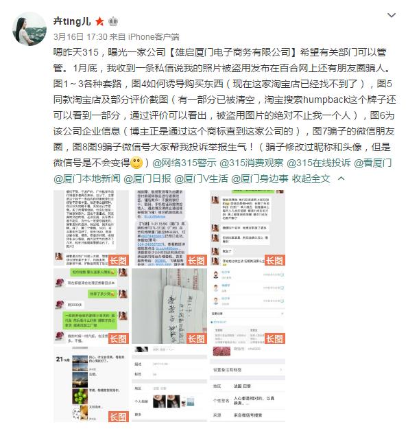 还在P图发朋友圈？你的靓照是这样成为黑产摇钱树的