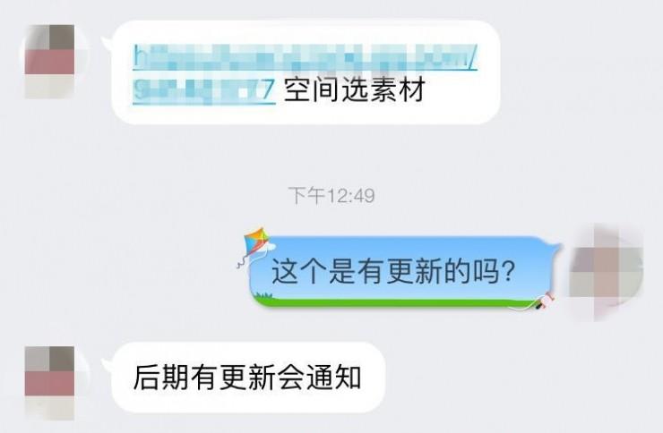 还在P图发朋友圈？你的靓照是这样成为黑产摇钱树的