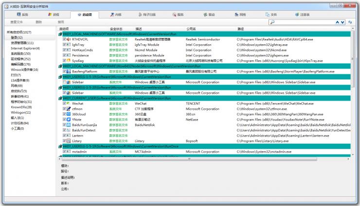 毒师周军：我如何创造一只&ldquo;杀毒神兽&rdquo;