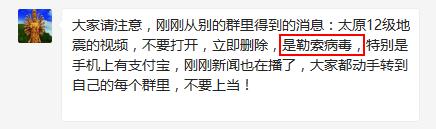 阿里云安全吴翰清：这次勒索病毒被低估，不重视安全的企业会&ldquo;突然死亡&rdquo;
